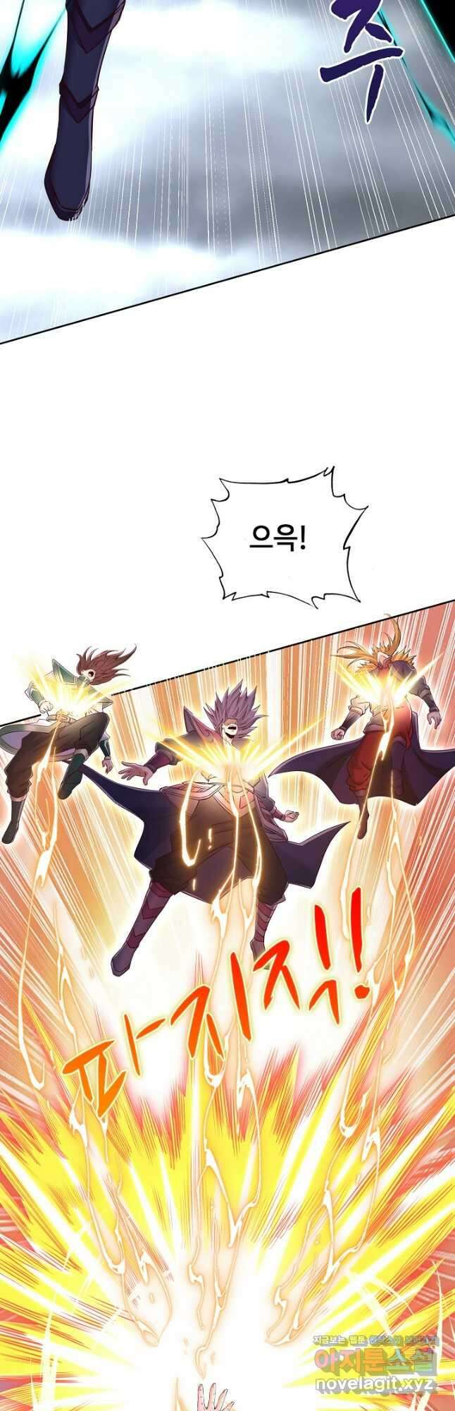 10만 년째 오늘을 살던 놈 228화 3