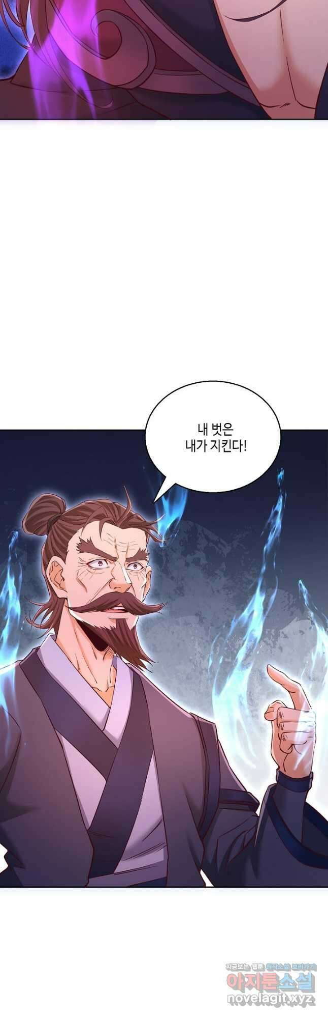 10만 년째 오늘을 살던 놈 228화 5