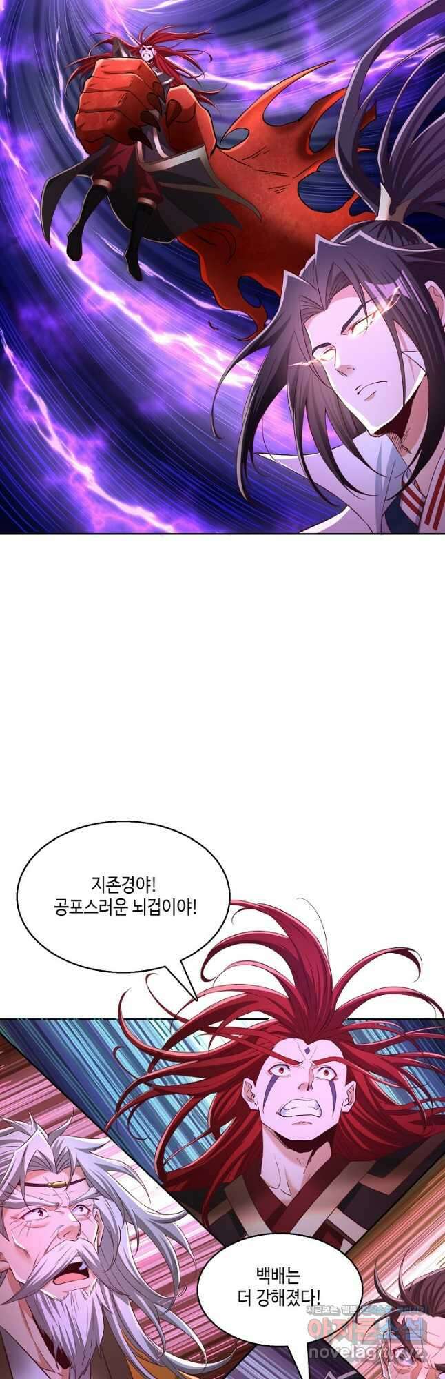 10만 년째 오늘을 살던 놈 228화 7