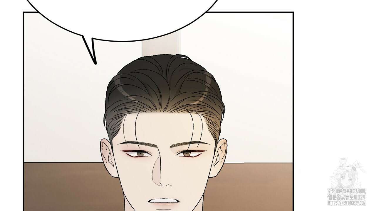 개 같은 베이비 7화 10