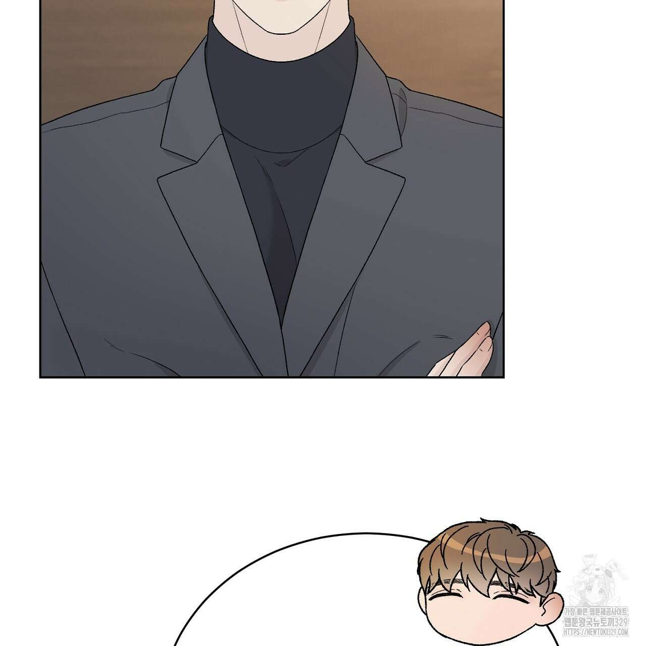 개 같은 베이비 7화 11