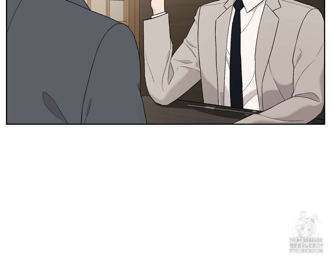 개 같은 베이비 7화 15