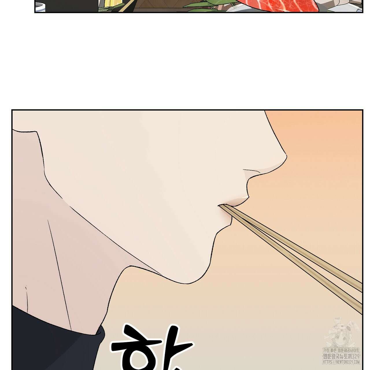 개 같은 베이비 7화 24
