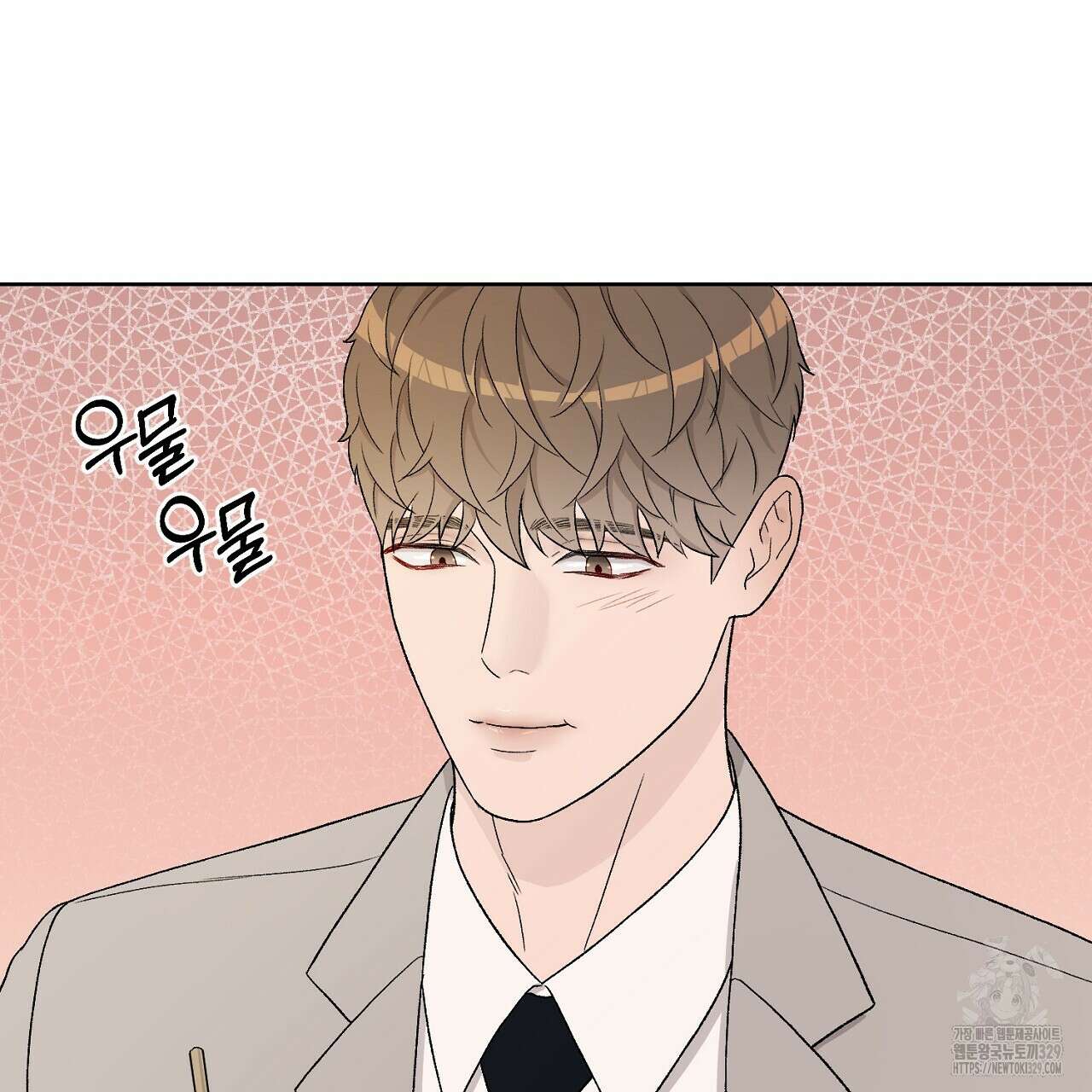 개 같은 베이비 7화 30