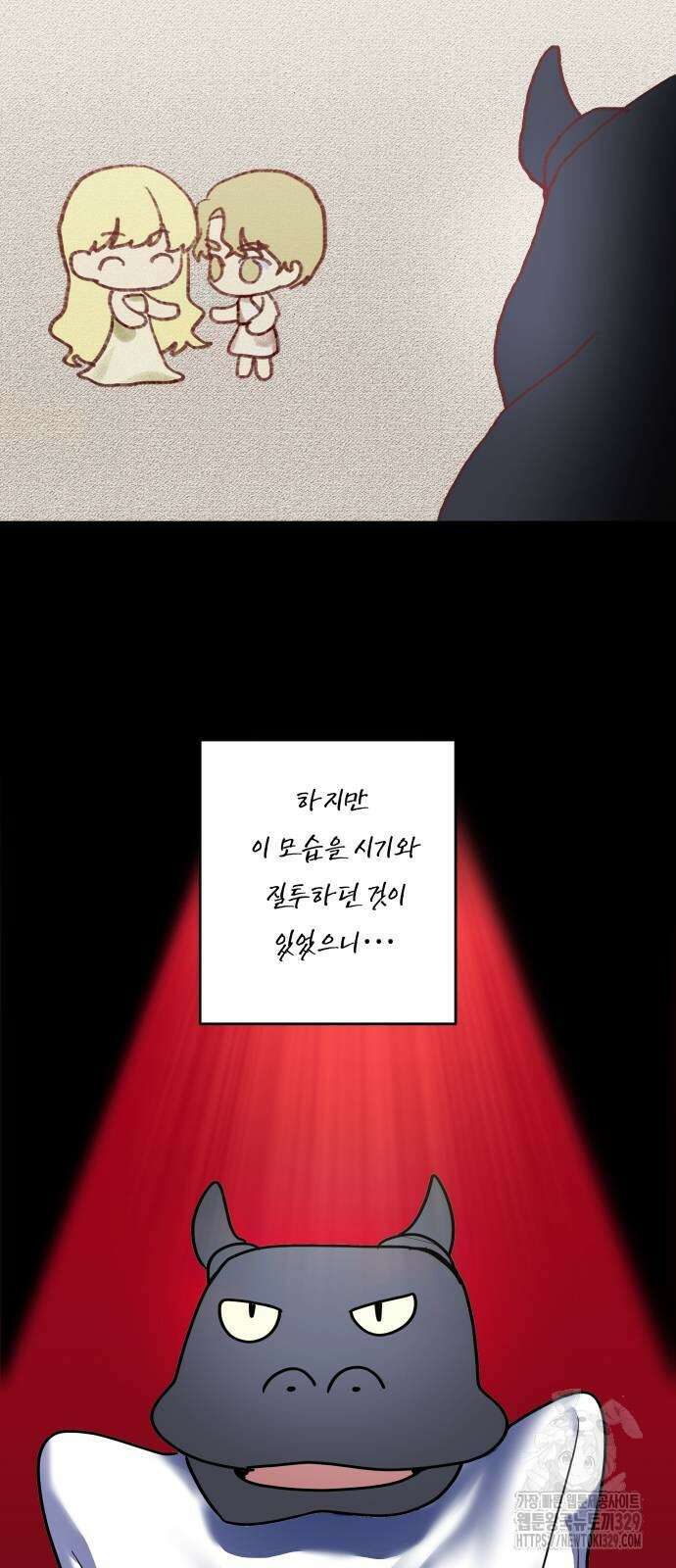 괴물공작의 딸 142화 5