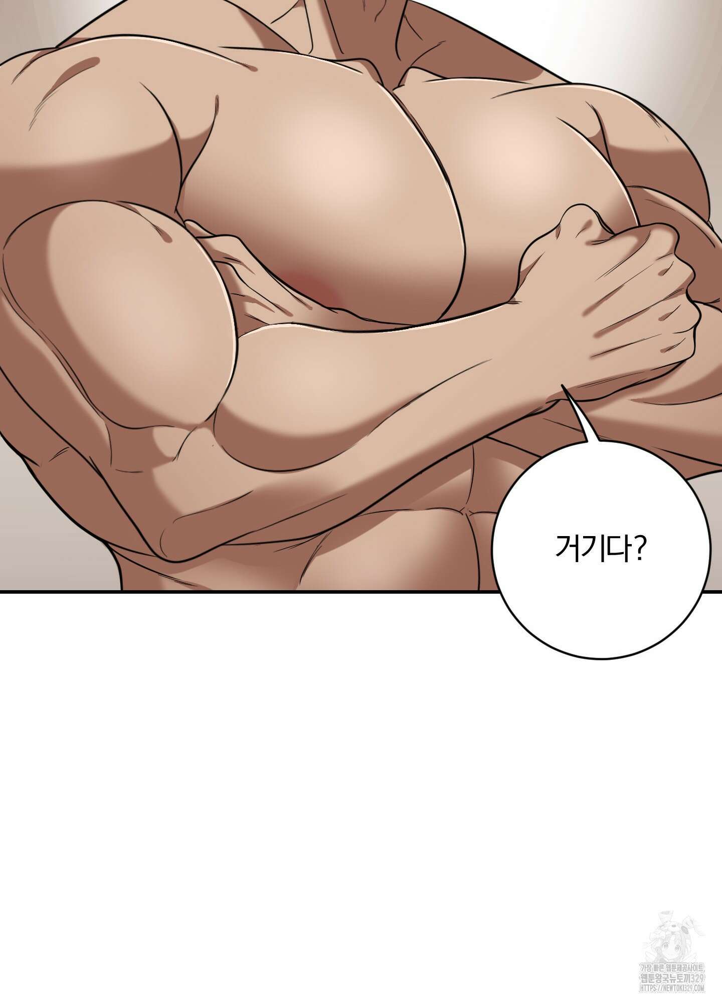 공작님은 후사를 갖고 싶어 7화 12