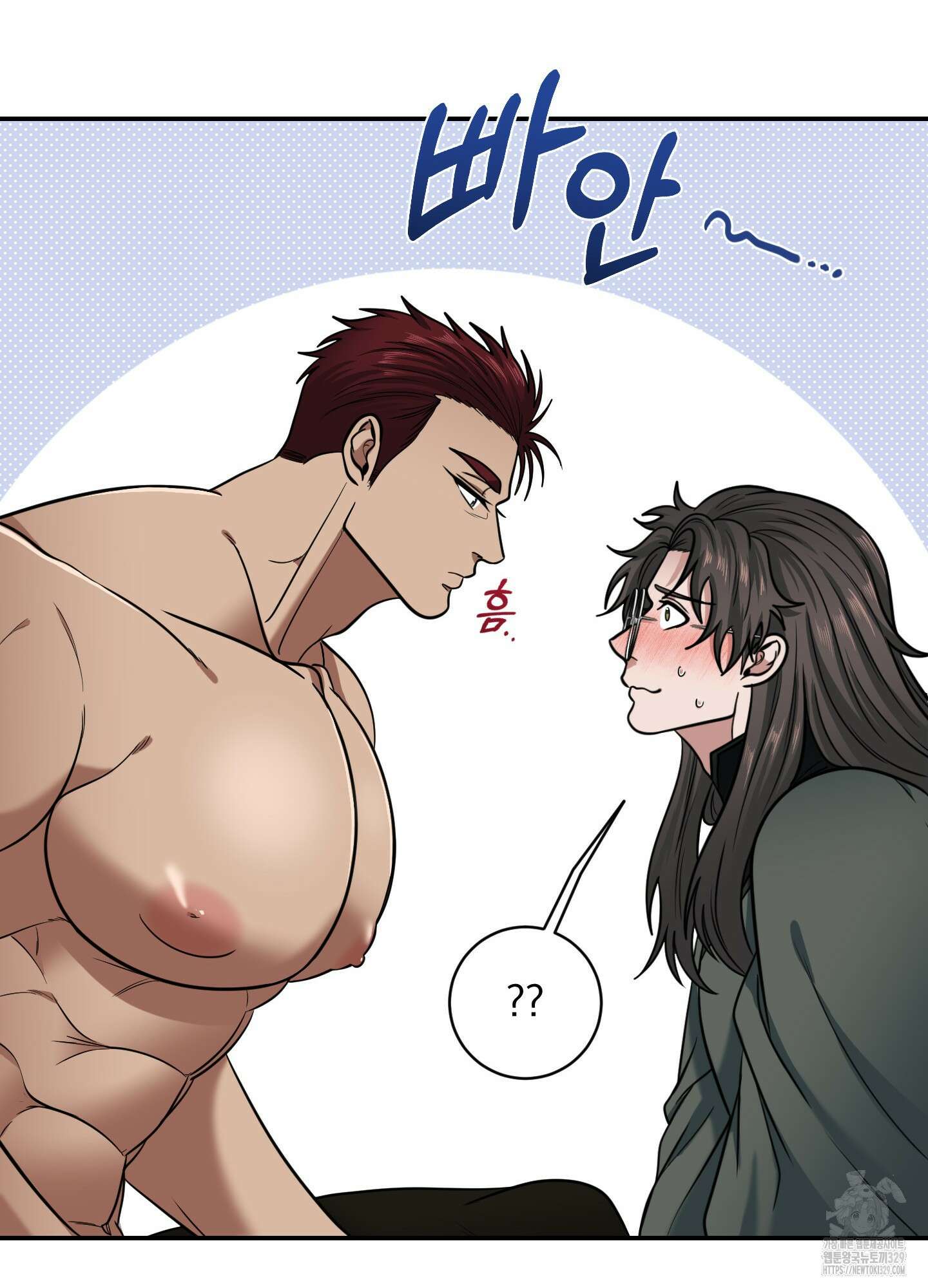 공작님은 후사를 갖고 싶어 7화 16