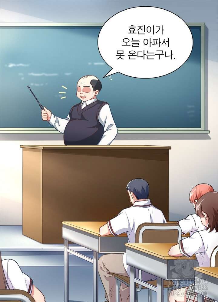 환생 해결사 51화 10