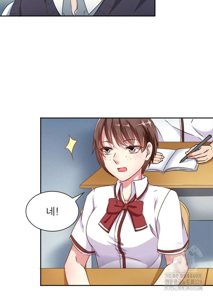 환생 해결사 51화 12