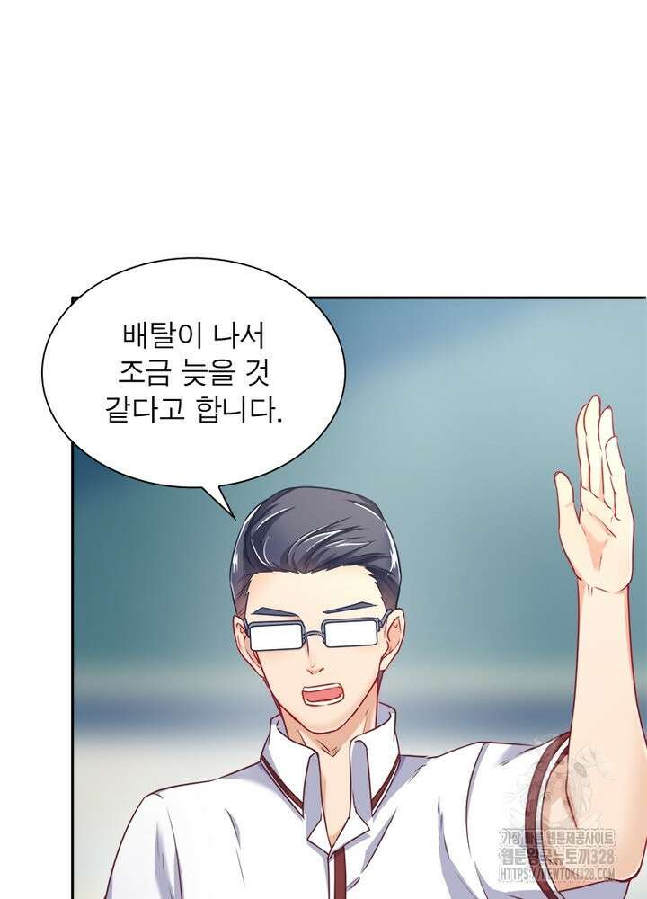 환생 해결사 51화 14