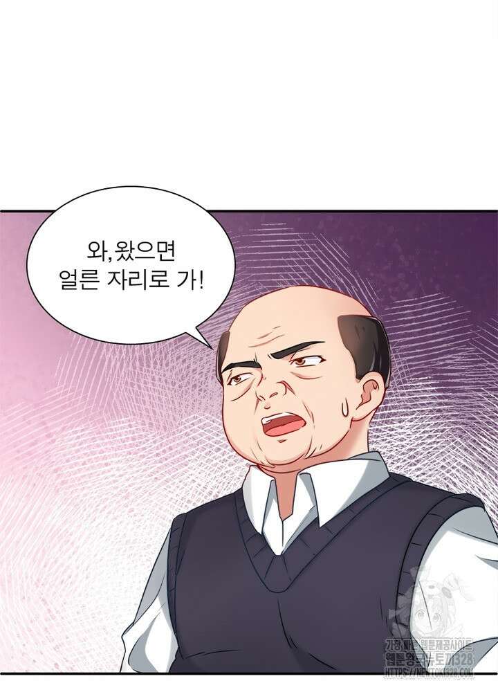 환생 해결사 51화 24
