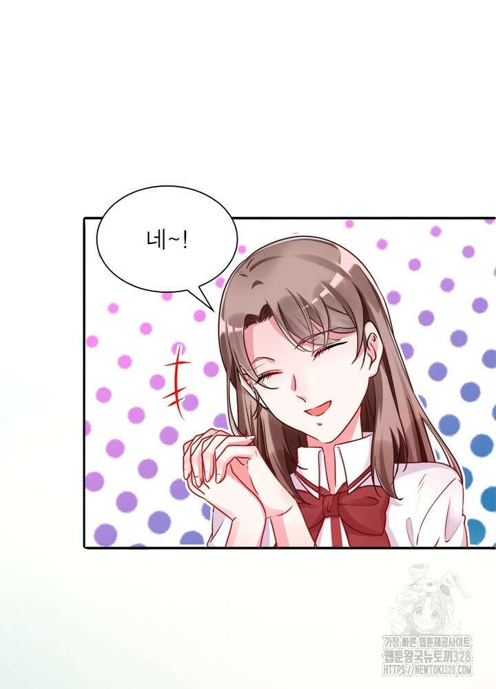 환생 해결사 51화 25