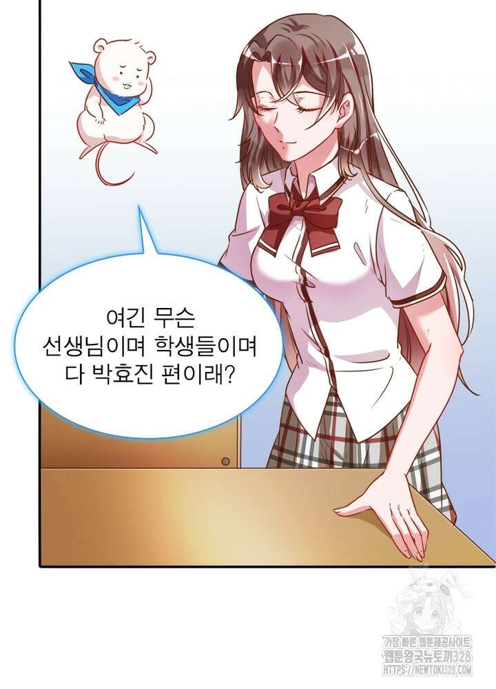 환생 해결사 51화 30