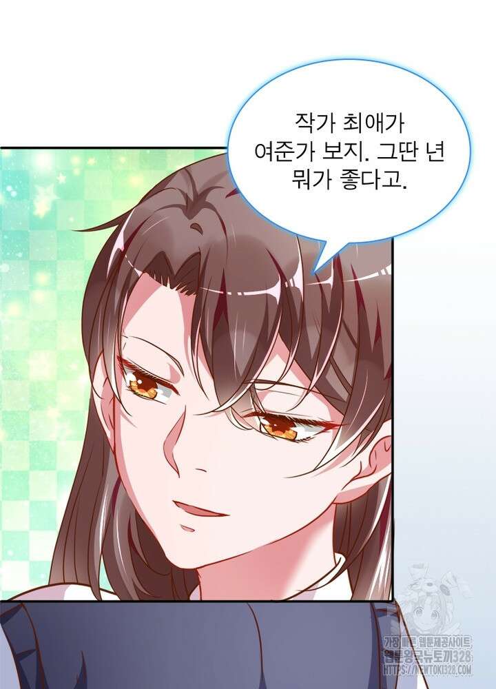 환생 해결사 51화 31