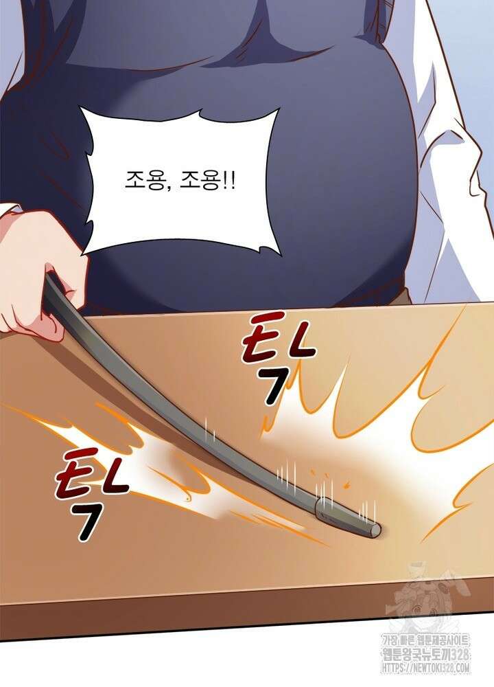 환생 해결사 51화 32