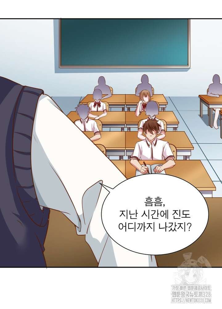 환생 해결사 51화 34