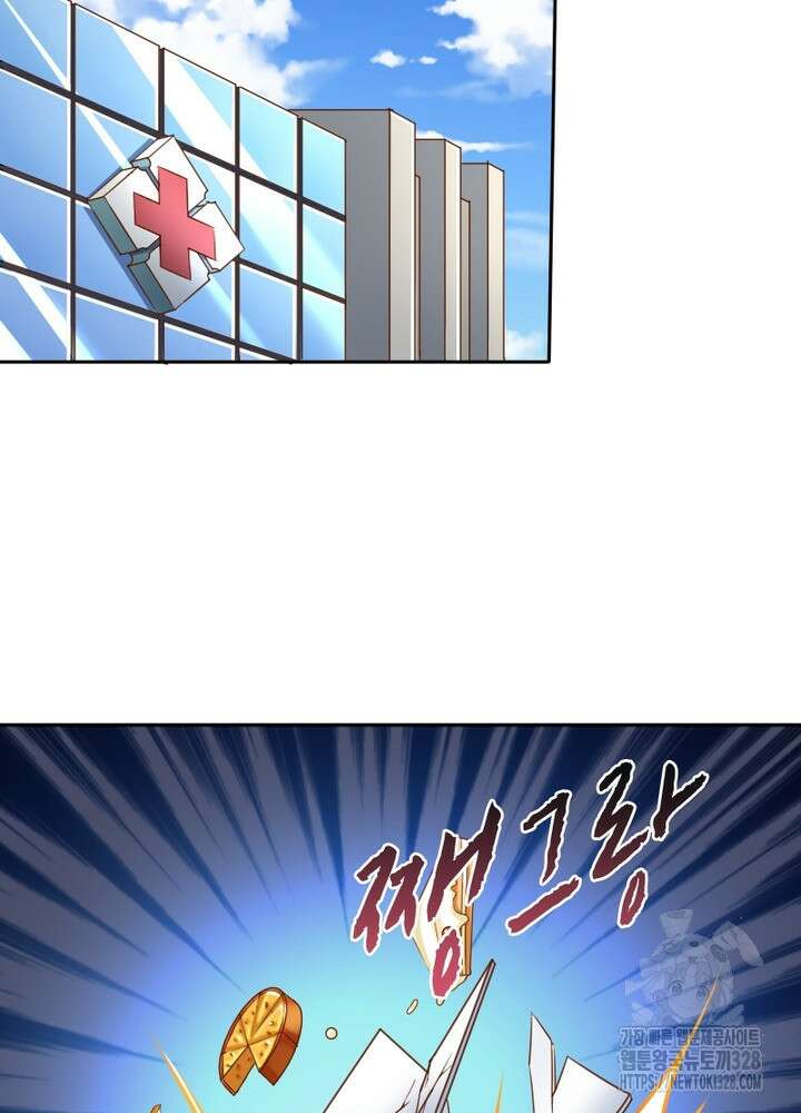 환생 해결사 51화 37