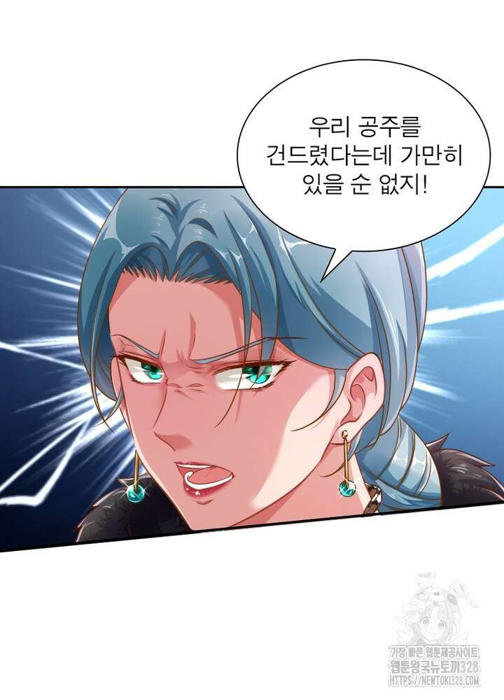 환생 해결사 51화 42