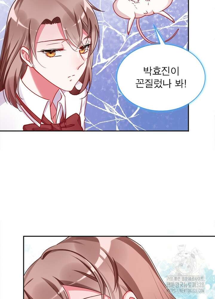 환생 해결사 51화 56