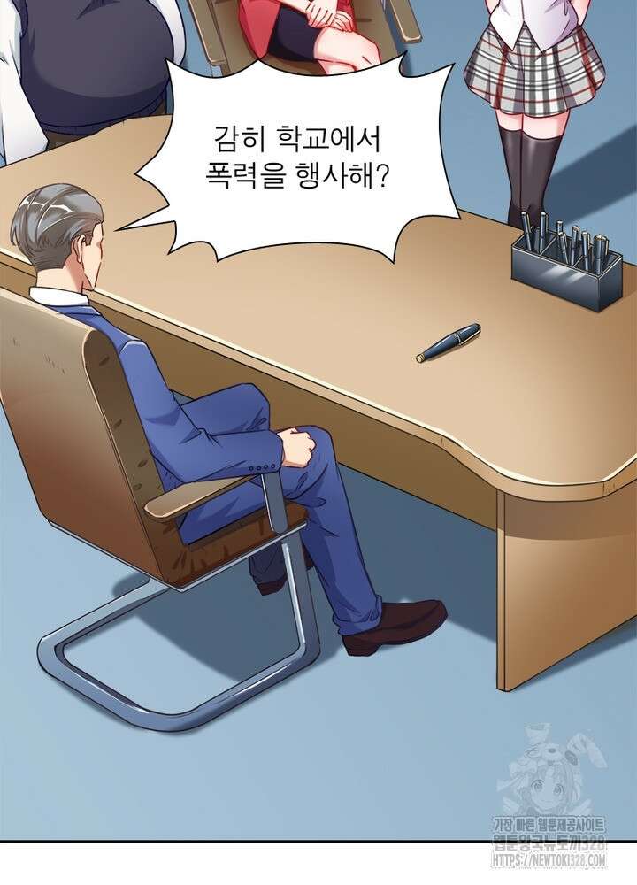 환생 해결사 51화 63