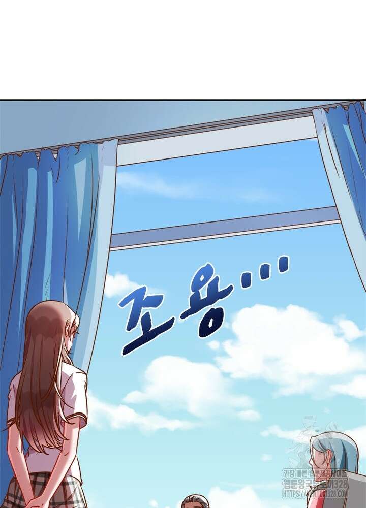 환생 해결사 51화 72