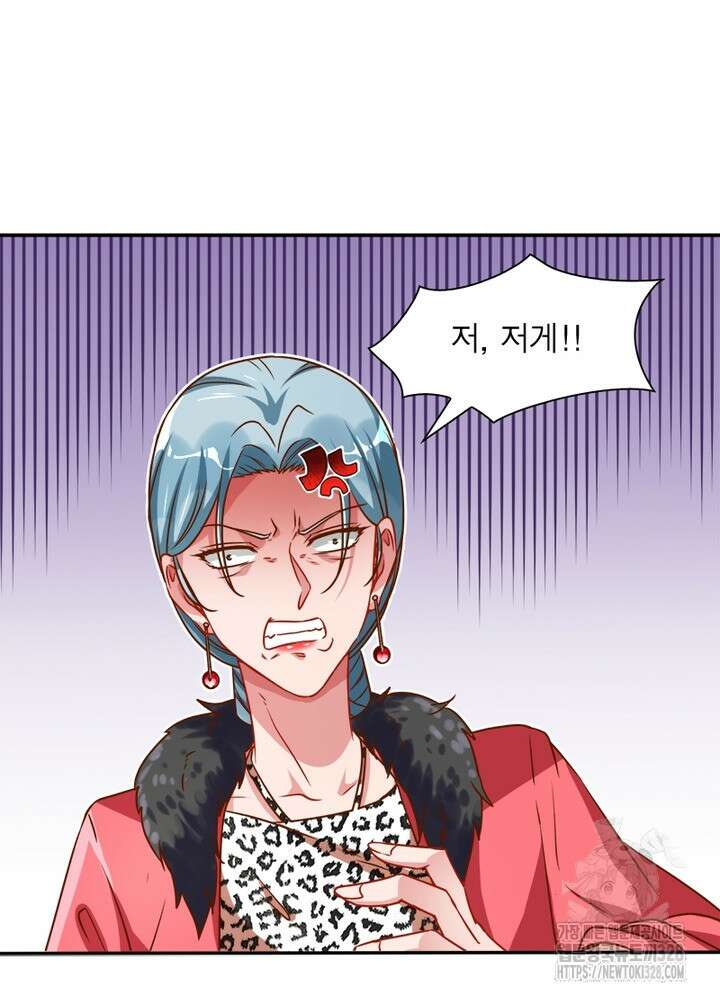 환생 해결사 51화 78