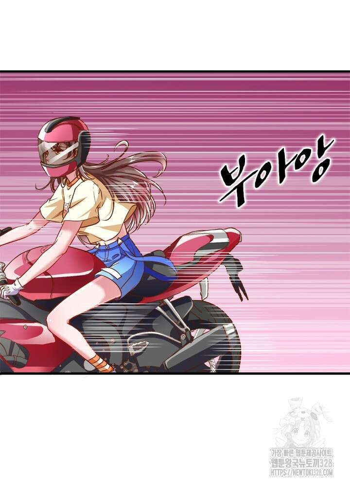 환생 해결사 58화 8