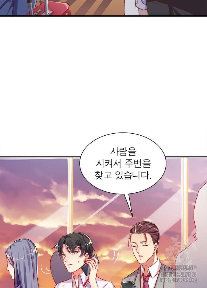 환생 해결사 58화 11