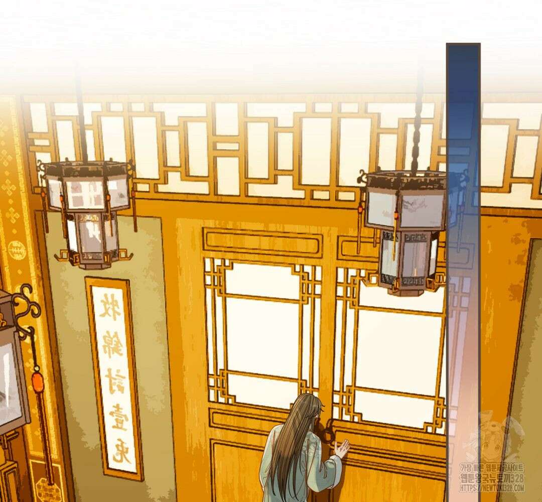 그 남자가 대신 시집간 사정 118화 2