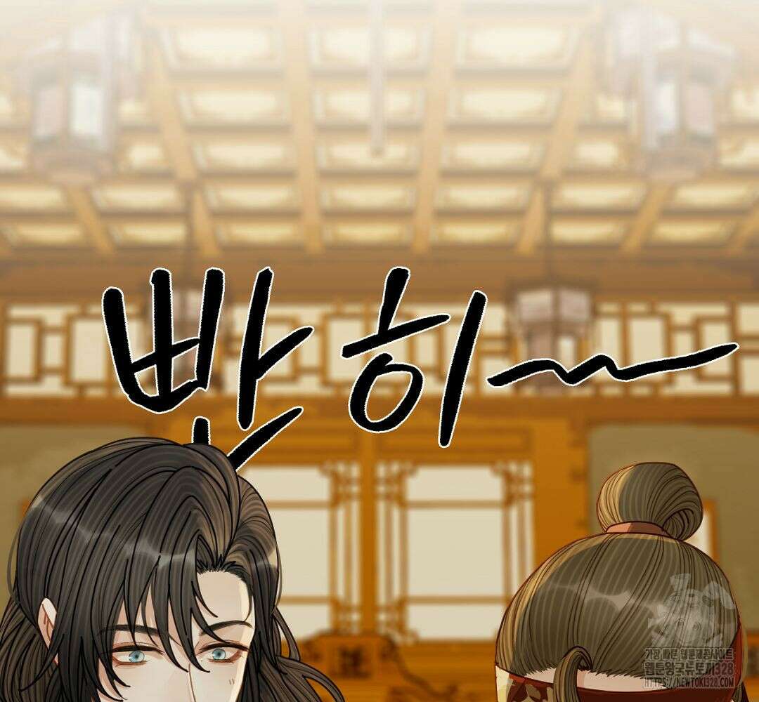 그 남자가 대신 시집간 사정 118화 12