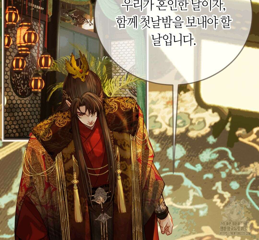 그 남자가 대신 시집간 사정 시즌2 6화 3