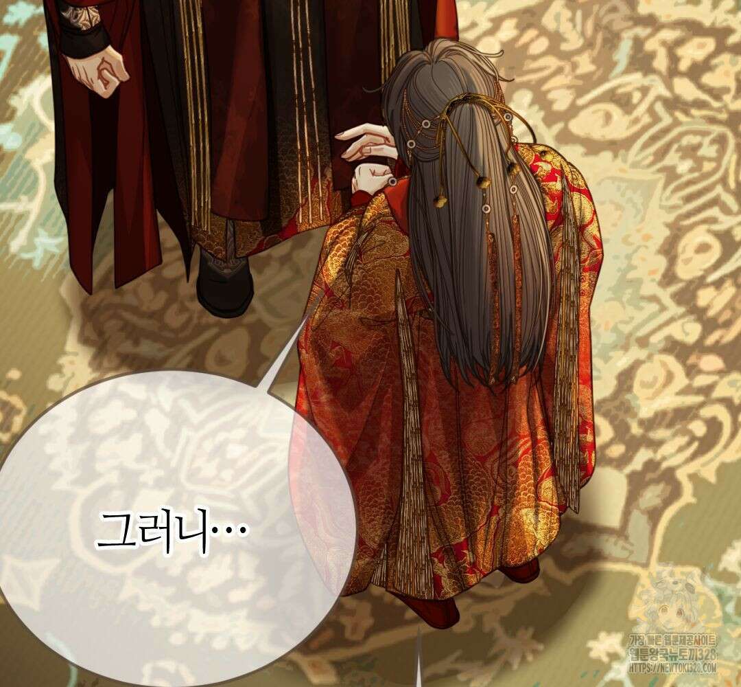 그 남자가 대신 시집간 사정 시즌2 6화 4