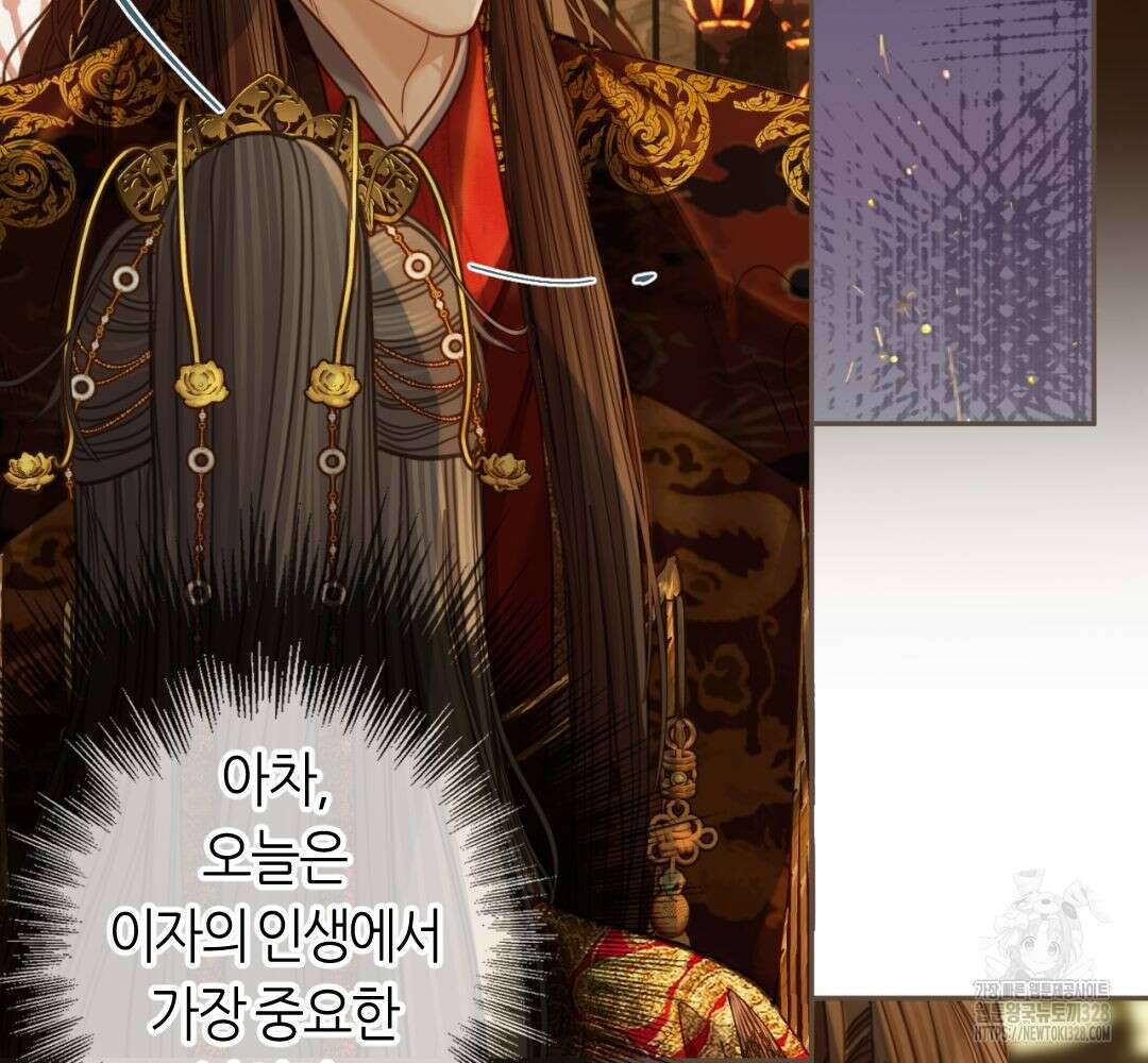 그 남자가 대신 시집간 사정 시즌2 6화 6