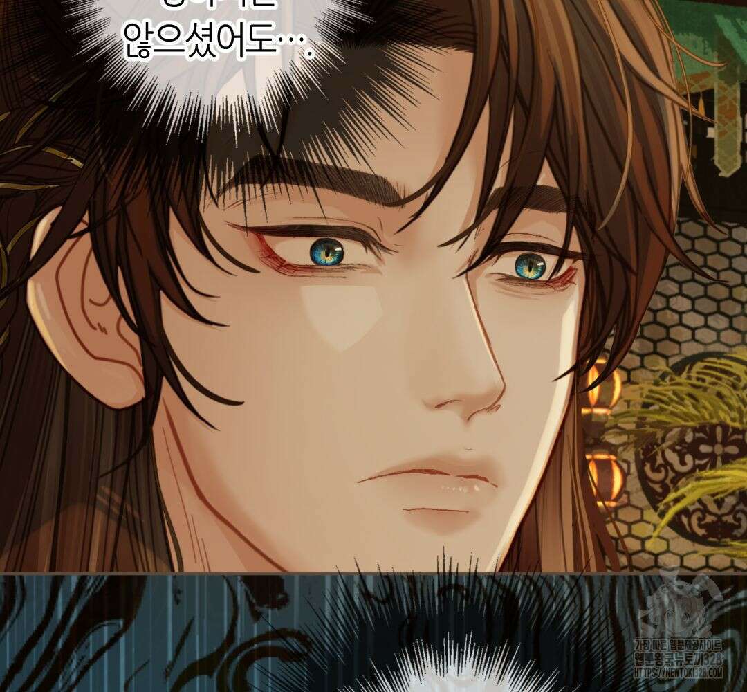 그 남자가 대신 시집간 사정 시즌2 6화 9