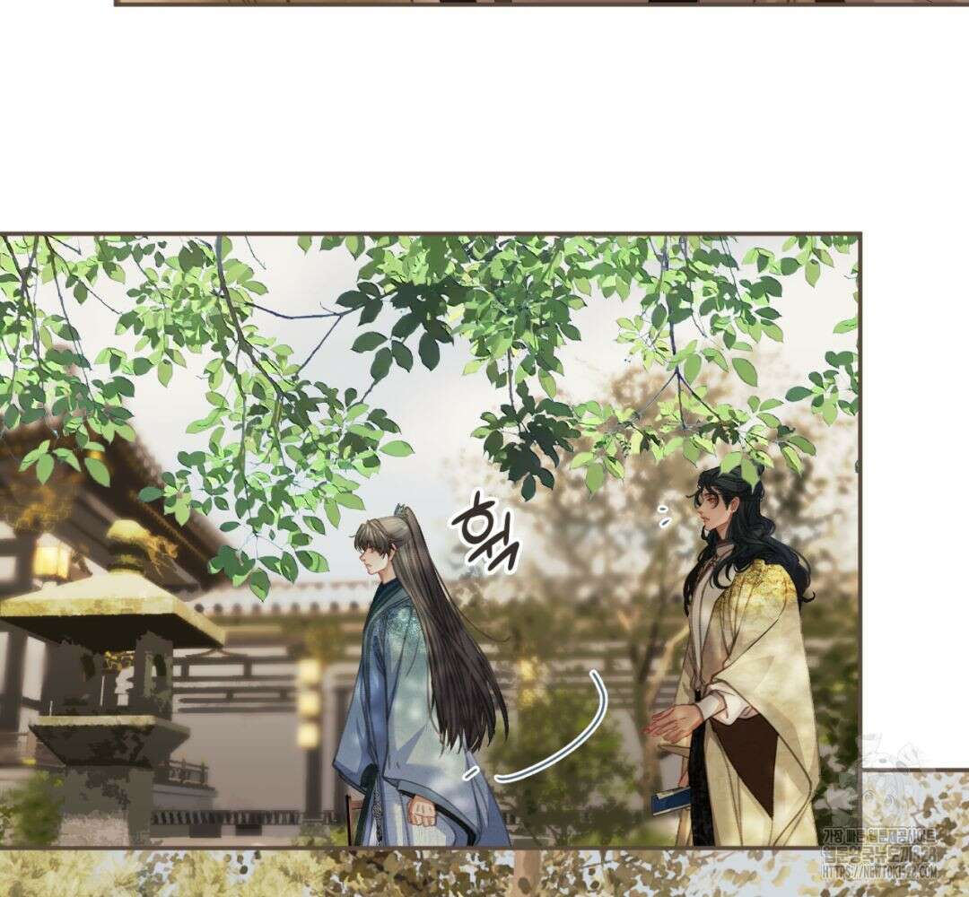 그 남자가 대신 시집간 사정 시즌2 16화 7