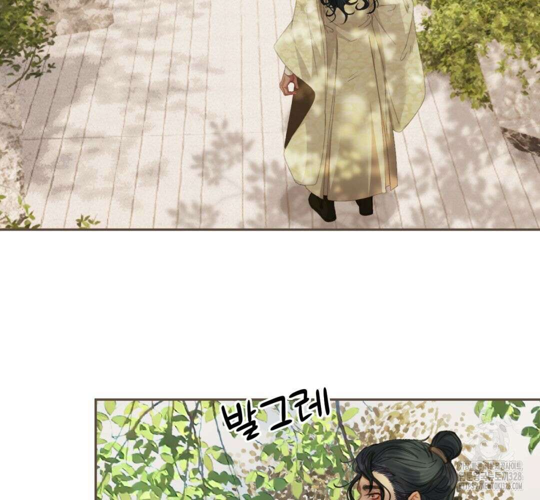 그 남자가 대신 시집간 사정 시즌2 16화 14