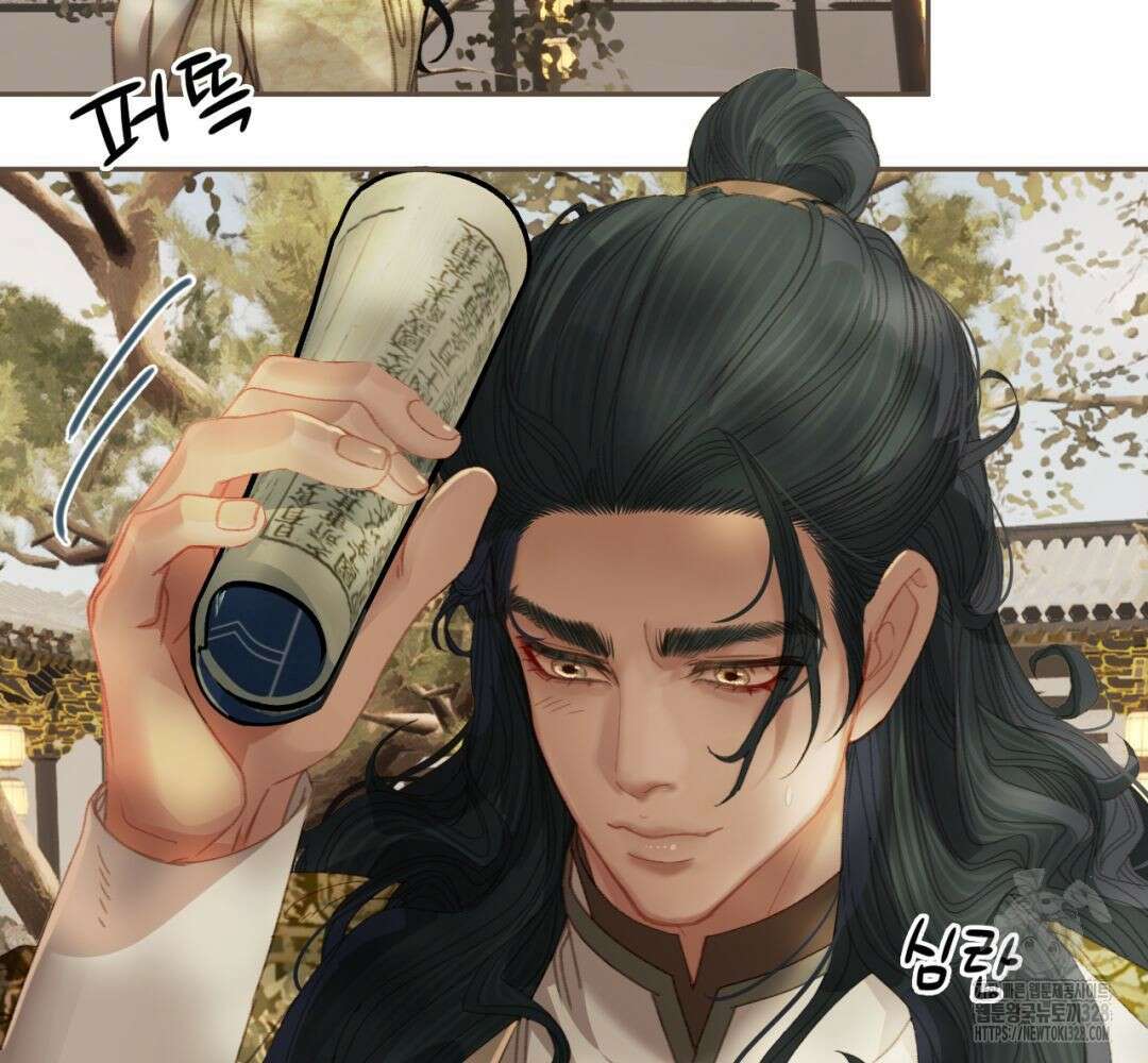 그 남자가 대신 시집간 사정 시즌2 16화 16