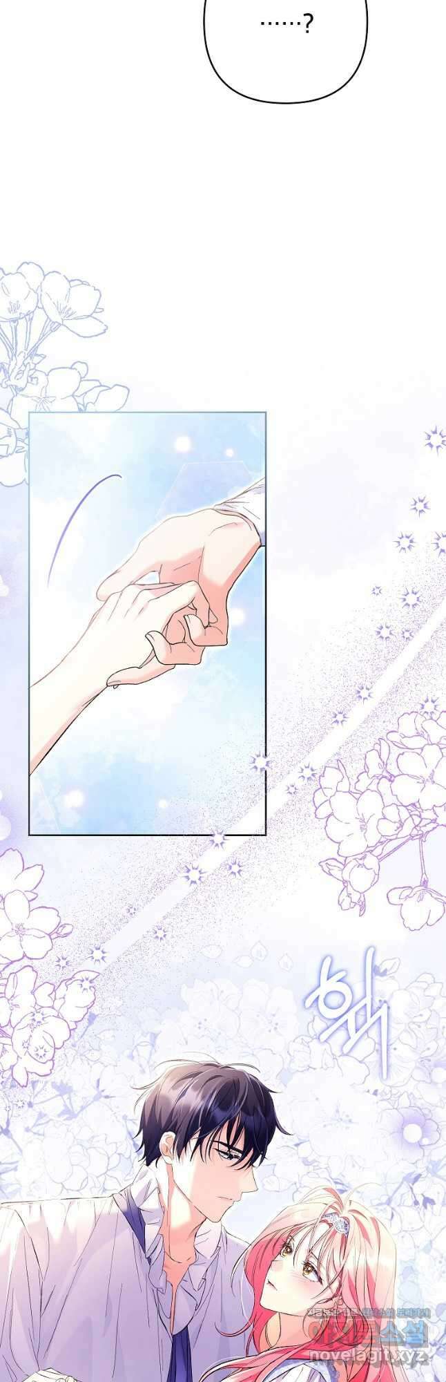 시한부 남편인 줄 알았습니다만 21화 10