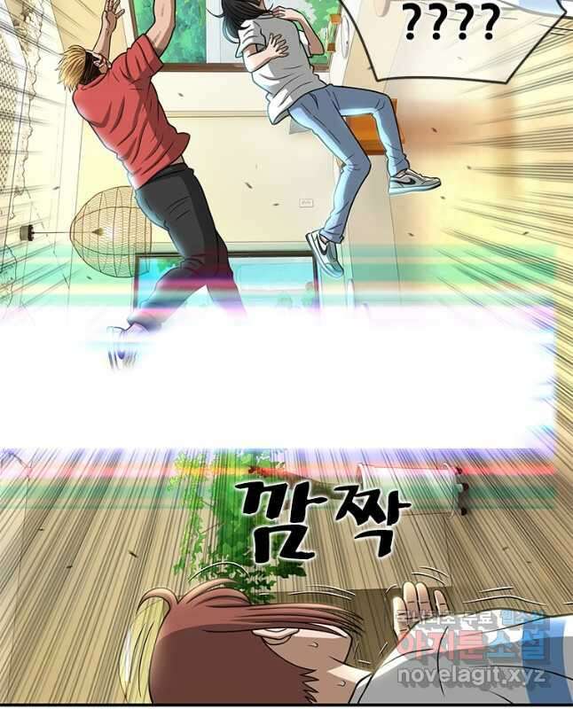 경이로운 소문 시즌 제로 시즌3 [시즌3] 49화 15