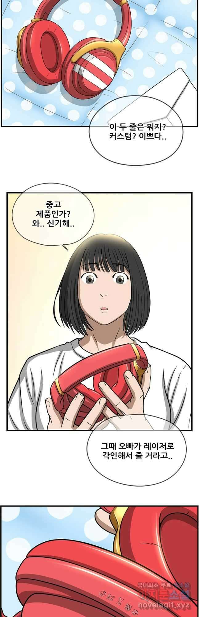 경이로운 소문 시즌 제로 시즌3 [시즌3] 49화 35