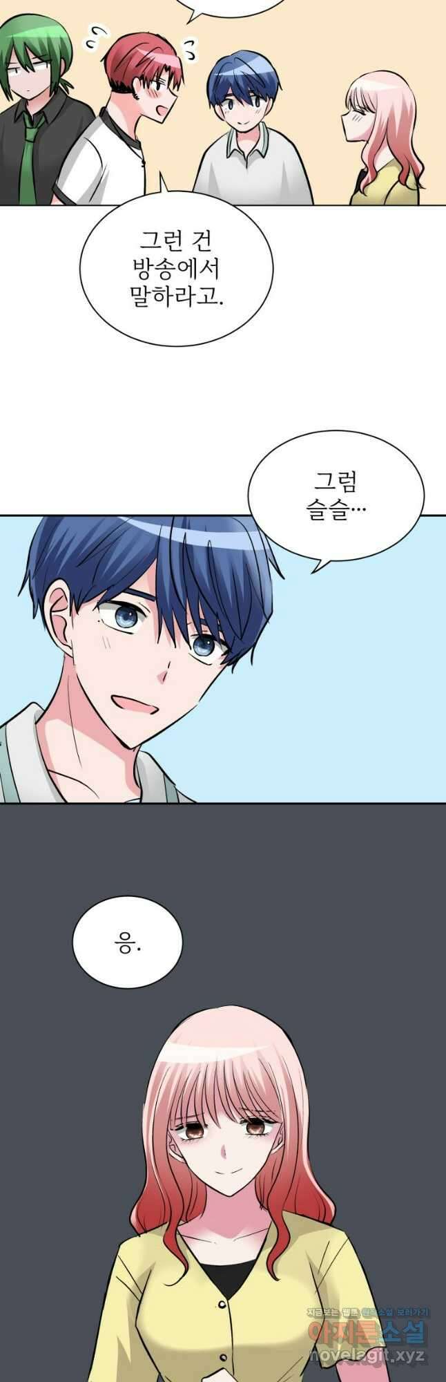 중대발표 구독, 좋아요 그리고... 복수 제43화 100만 명 5