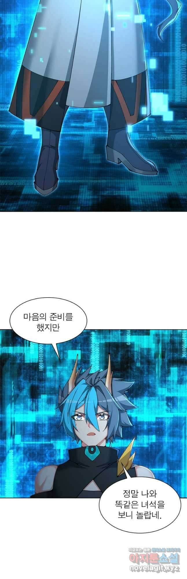 이세계에서 만렙 찍기 278화 3