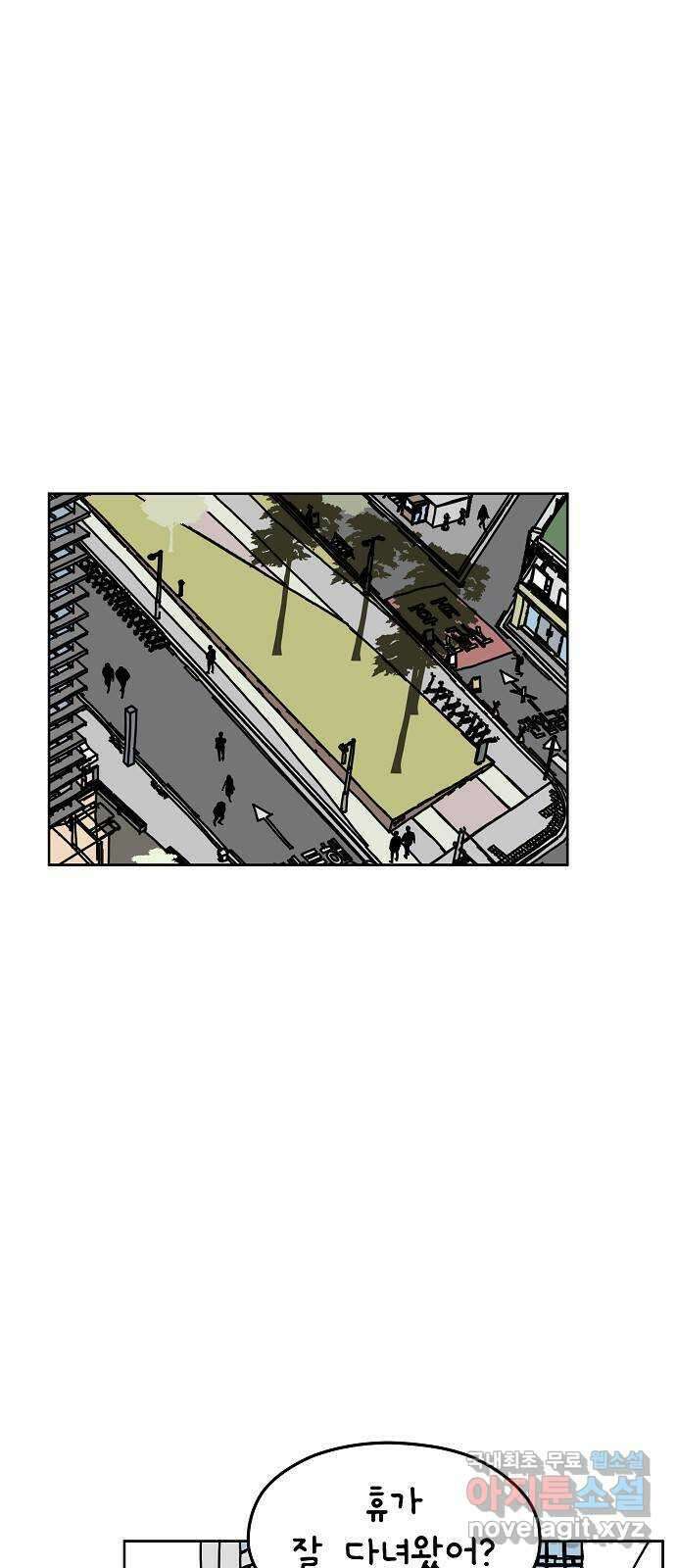너와 XX 50화(시즌1 완결) 8
