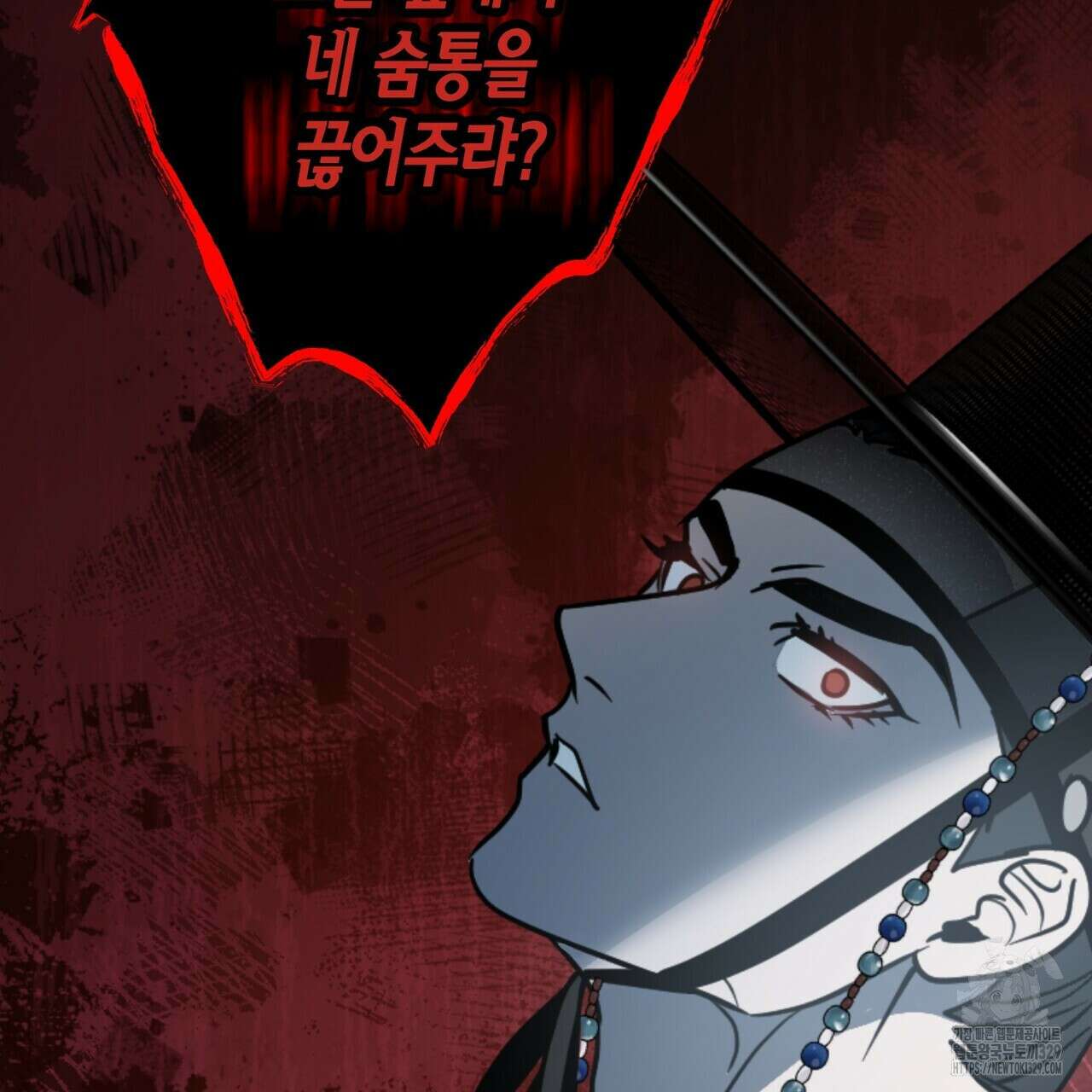 걸손전 32화 11