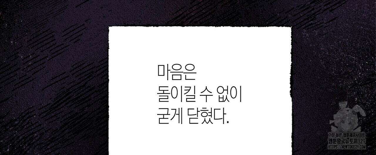 걸손전 32화 16