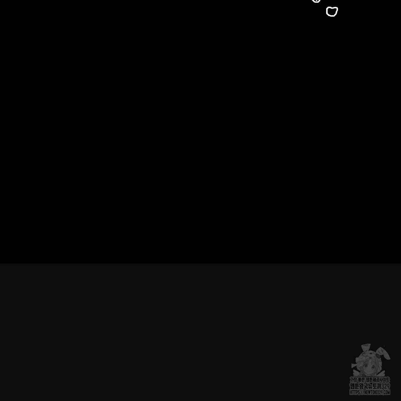 걸손전 32화 18