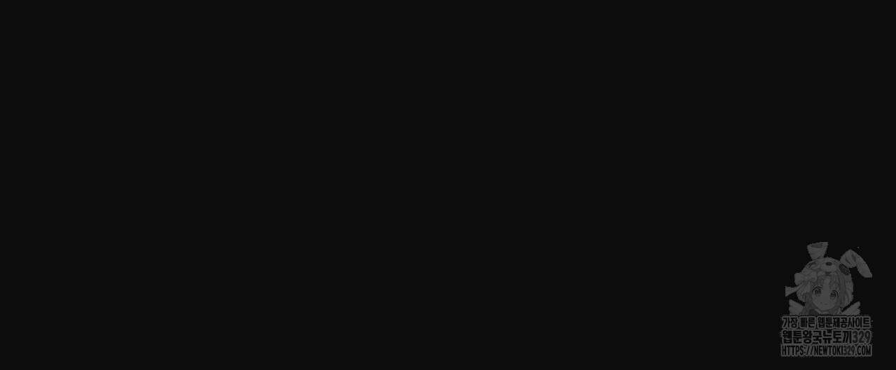 걸손전 32화 20