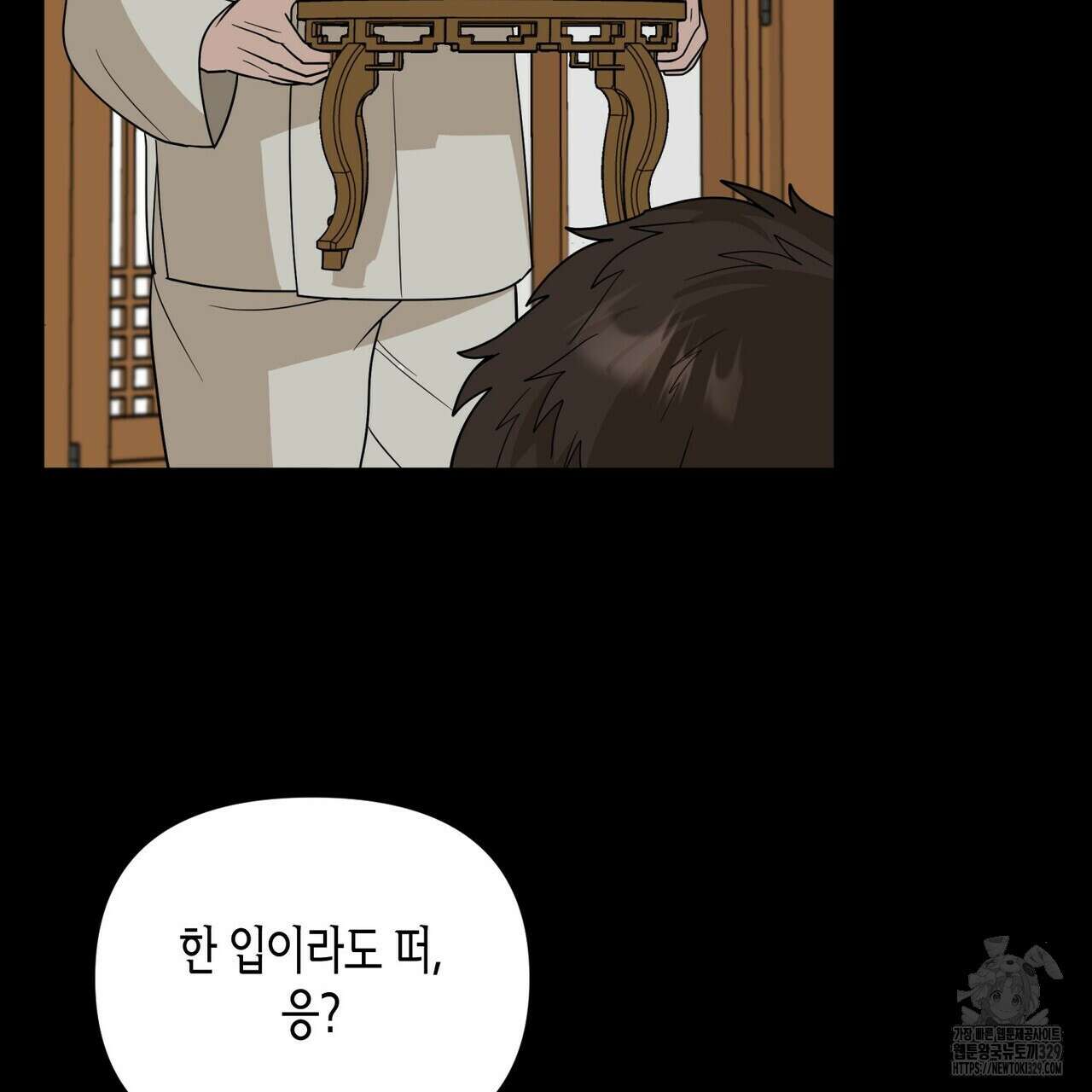 걸손전 32화 26