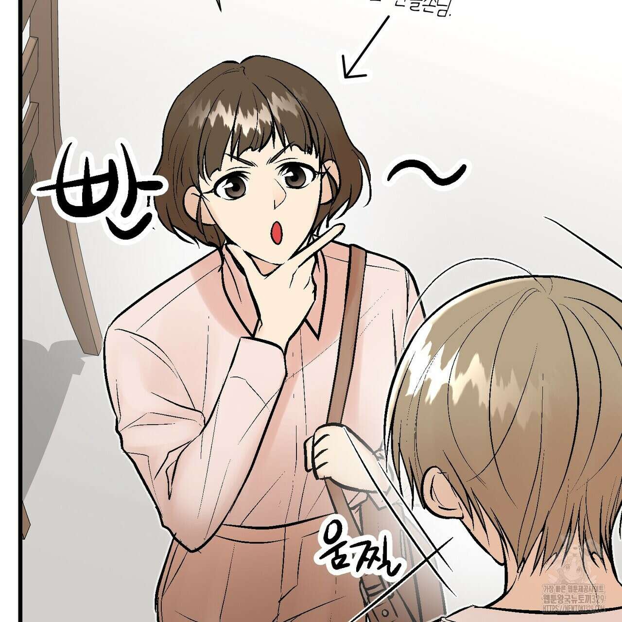 기애담 14화 6