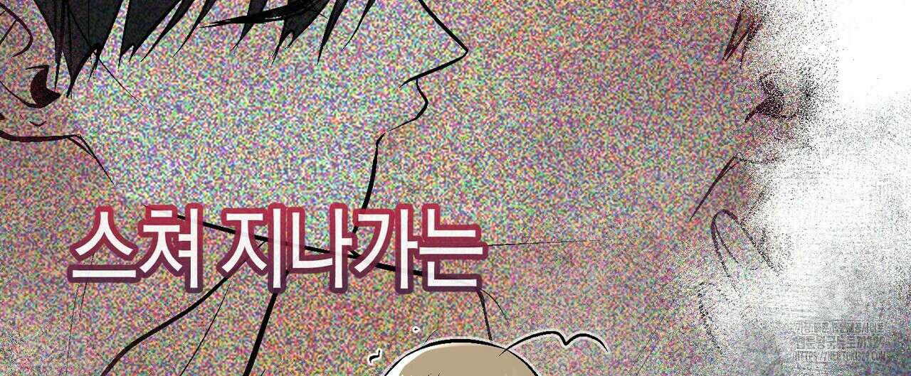 기애담 14화 8